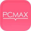 PCMAXで会える裏技,限定公開中！ピーシーマックスの口コミやアプリの本当の評価