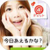 @チャット(アットチャット)のサクラと話した結果ｗサクラの口コミと評判を評価